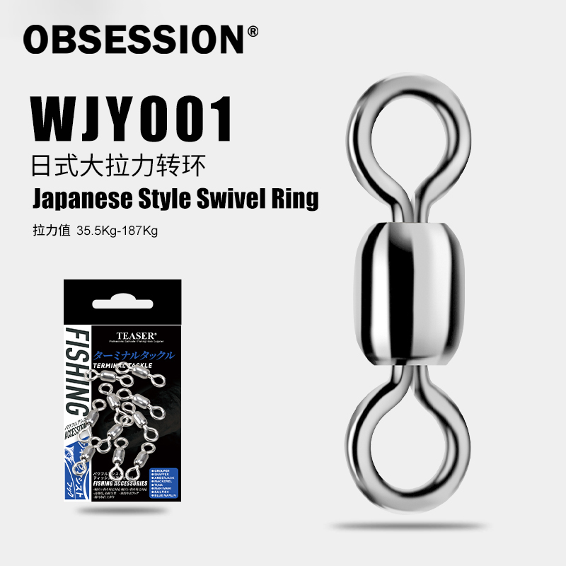 Fishing Backpack - OBSESSION WYJ001 10pcs/bag 1#-8# All Stainless
